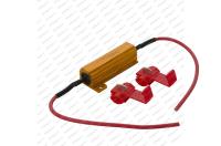 Odpor pro eliminaci chybových hlášení 12V 50W-6,3ohm- spotřeba 30W (připojit na + a ukostřit)