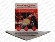 Utěrka NanoClean na auta 57x56cm 