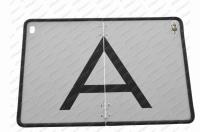 Tabule A 300x400mm sklopná