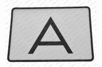 Tabule A 300x400mm pevná